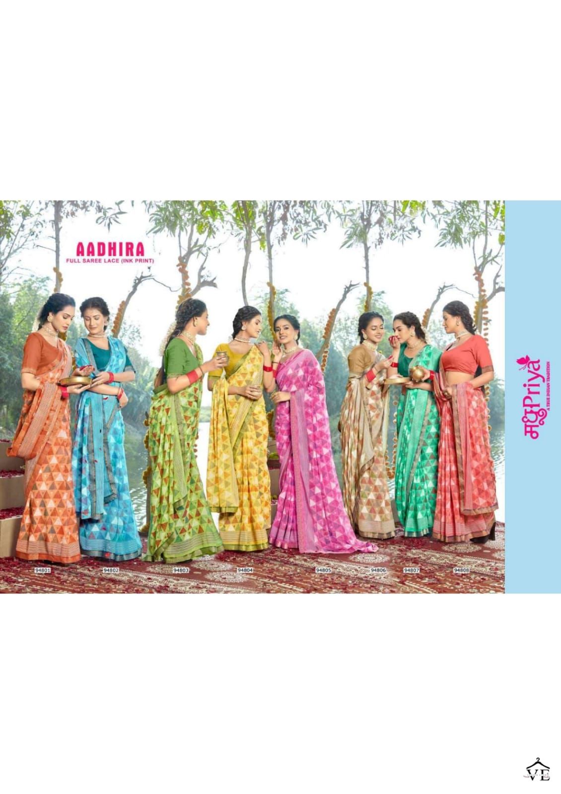Madhupriya Aadhira 60 Gm Georgette Wholesale Sarees Catalog - Image 9