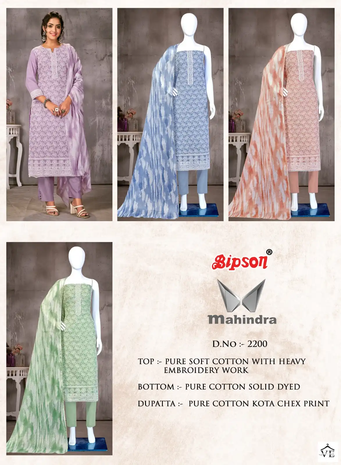 Bipson Mahindra 2200 Pure Soft Cotton Wholesale Salwar Suit Catalog - Image 4