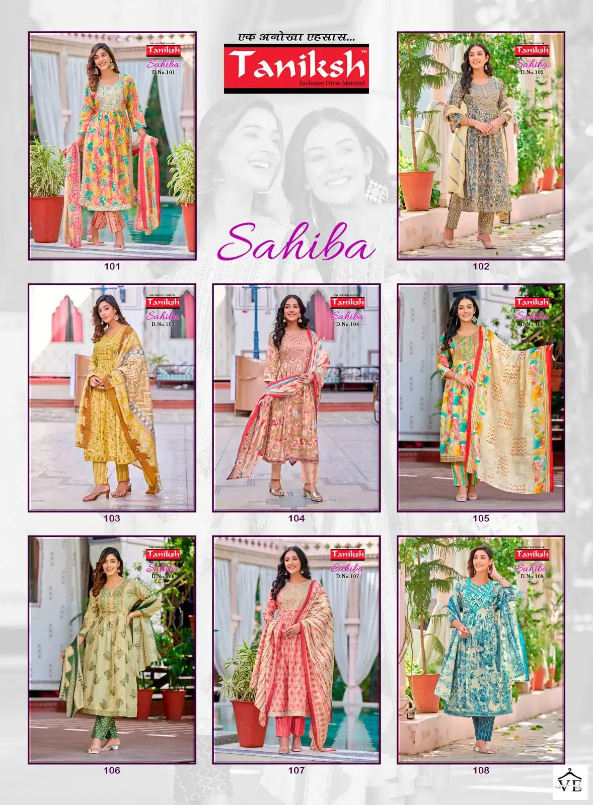 Sahiba on sale dress materials