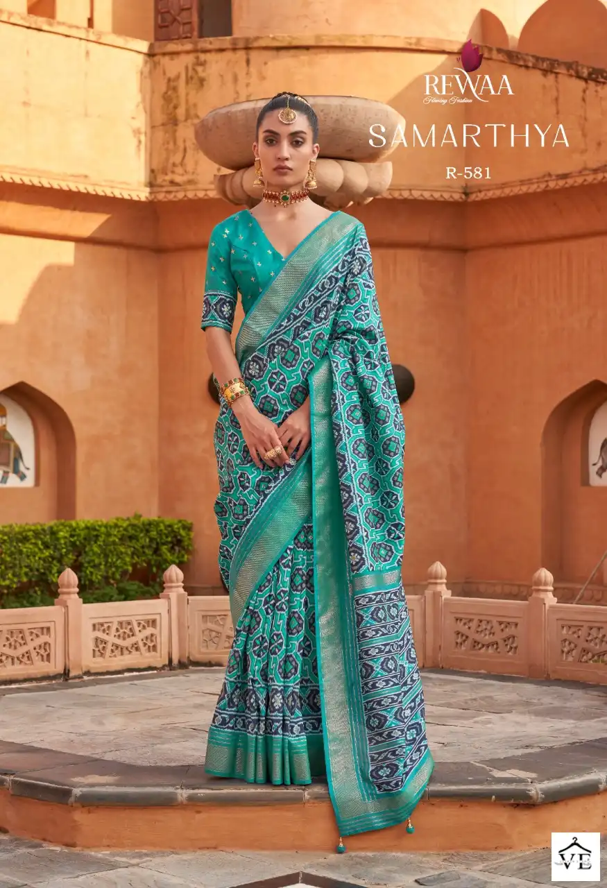 Aishwarya Naira Vichitra Silk Saree Catalog Wholesale price