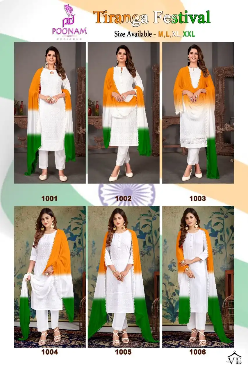 Generic kalpit Women's Chiffon Tri Color Dupatta Tiranga Dupatta for Women  and Girls : Amazon.in: Fashion