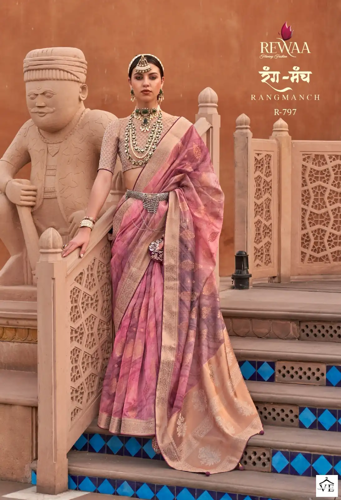 Lifestyle Daimond Star Vol 1 Exclusive Fancy Organza Saree Catalog Dealers