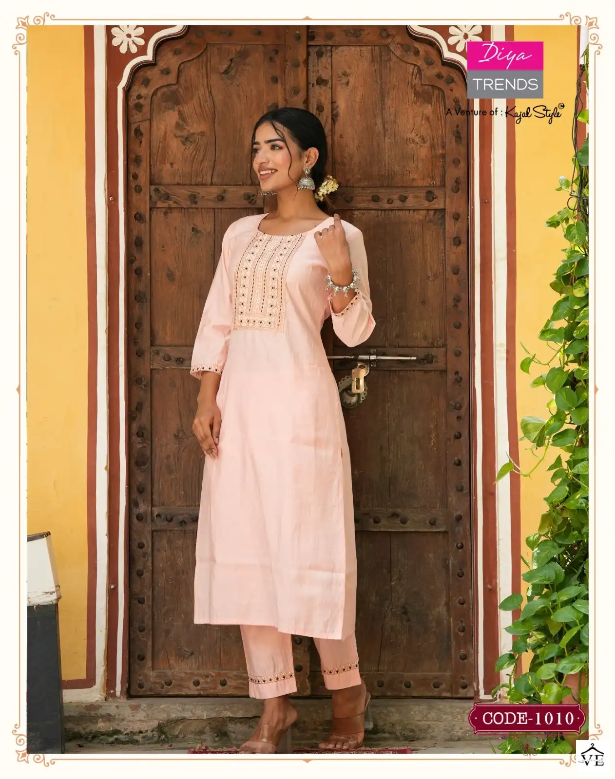 Trends brand outlet kurtis