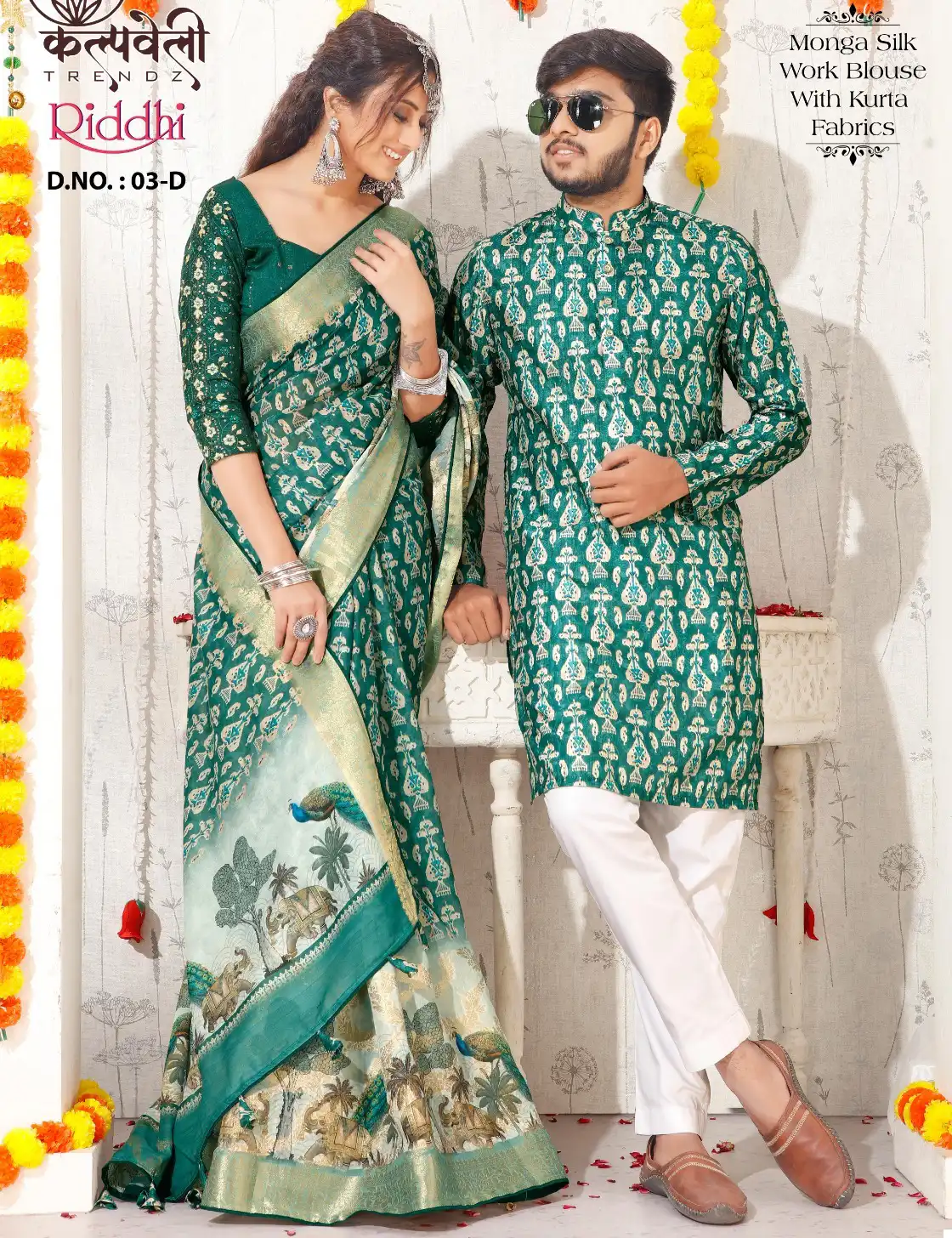 Saree for Women - Buy Lime Green Sari with Nature Inspired Floral and Bird  Motifs Online @ Twamev - Twamev