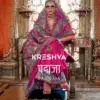 Buy Wholesale Kreshva Brand Saree from Surat @ Vardan Ethnic is the Wholesale Supplier Of Kreshva Brands Saree in surat.
