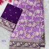 Vardan Dola Wholesale Silk Fancy Saree Collection