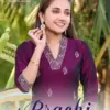 Aanchi Prachi Wholesale Silk Straight Kurti With Bottom Catalog