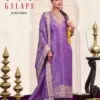 Kessi Rangoon Wholesale Shimmer Jacquard Kurti Bottom With Dupatta