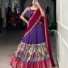 LNB NITRIYA Poly Chanderi Zari Stripe Lehenga Choli Collcetion